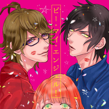 【プリコン13新刊サンプル】ヘヴ春R18
