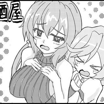 絶ステ12