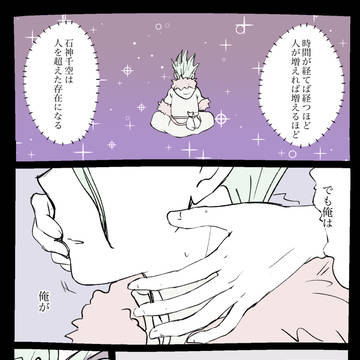 千ゲンまとめ⑤
