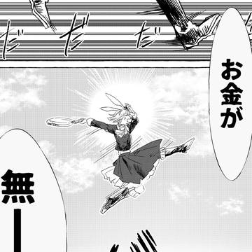 【PFAOS】紫兎の前日譚　中