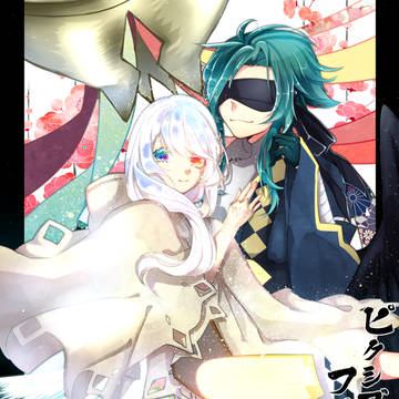 【PFAOS】解呪師のとわ