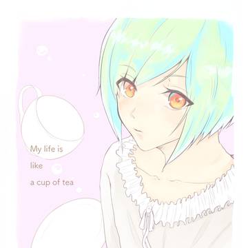 【再録】My life is like a cup of tea