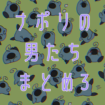 ついろぐ3