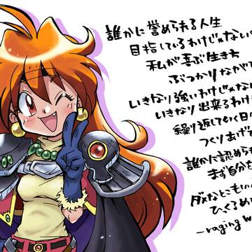 私が喜ぶ生き方