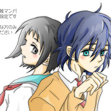 【速水誕】中学生まんが