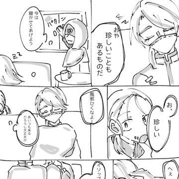探納ワンドロ