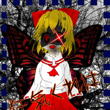 【なんか描いてみたシリーズ(・∇・)】狂気くれは(うp主)