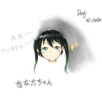 あなたちゃん(再放送)
