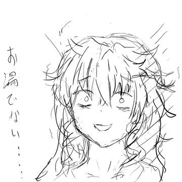 誰とは言わないがガスを止められたらしい