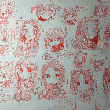鬼滅の刃イラスト