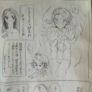 第五人格実録