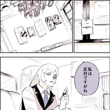 【PFAOS】食わず嫌いの生き物【夢幻鉄連】