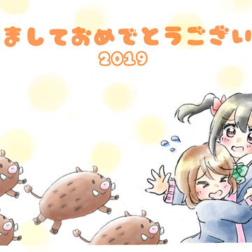 μ'sまとめ