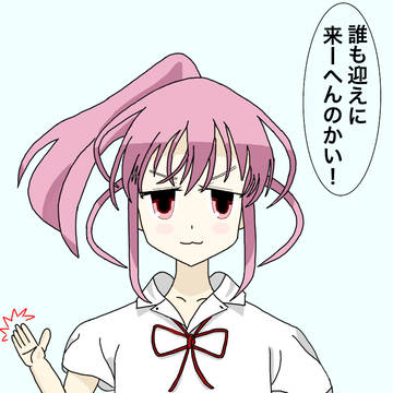 インハイで初めて役満和了ったで……って