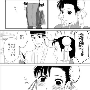 そのままの君で
