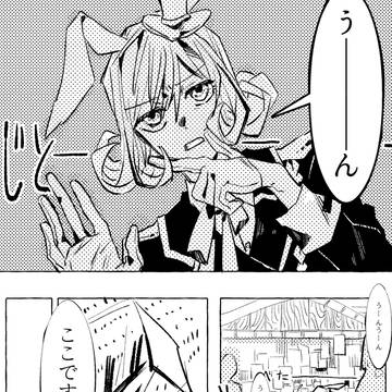 【PFAOS】紫兎の前日譚　下