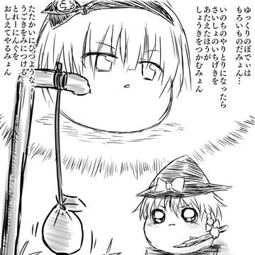 らんにんぐ・わいるど(ぜんぺん)