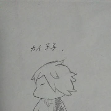 カイ王子