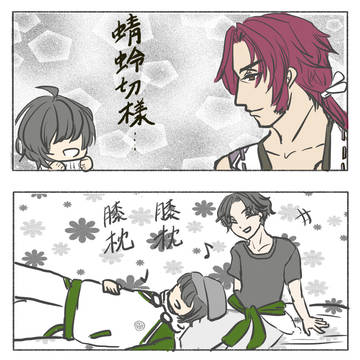 個人的くわまつ観