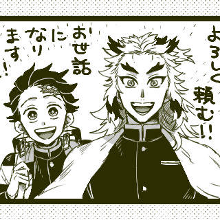 【腐】KMT②