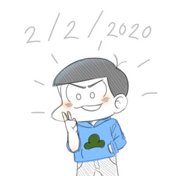カラ松の日