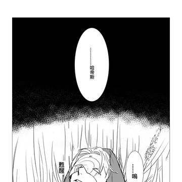 ずっと居る