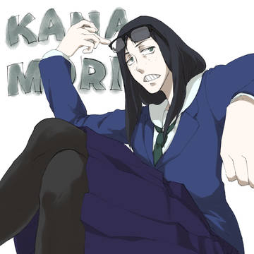 金森氏