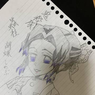 胡蝶しのぶ