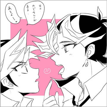 ゆさなぎ詰め