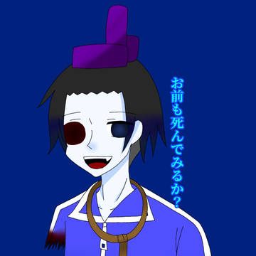 いろいろ