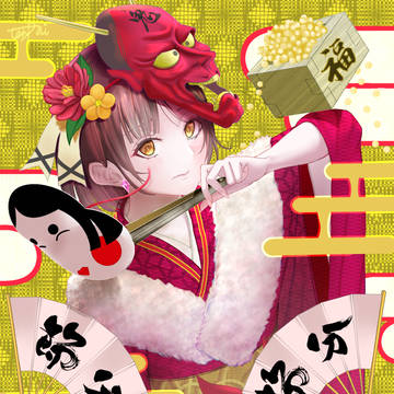 ⅔節分の赤鬼