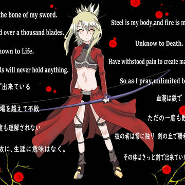 -Archer-