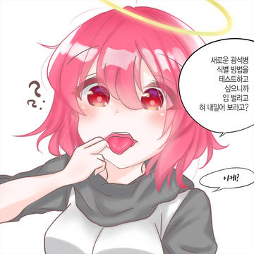 엑시아가입을벌리고잇음