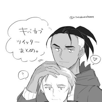 ツイッターらくがきまとめ