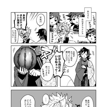 水周りまとめ