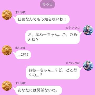 どこにも行かないよ