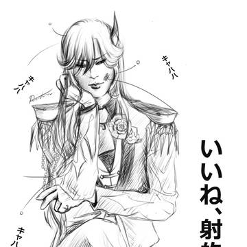 鬼は内(但し磨鎖鬼に限る)