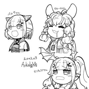 あーくないつ_01