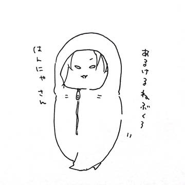 ついったーあほ面般あずまとめ5+α
