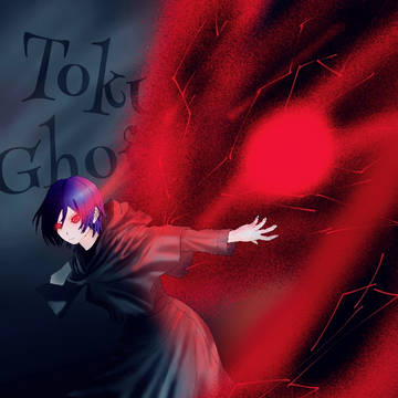 霧嶋董香(トーカ)