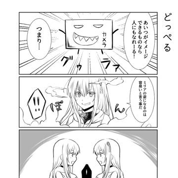 【PFAOS】暴食さん③