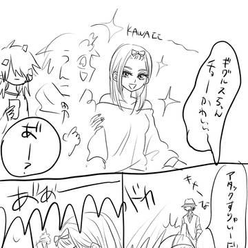 htf擬人化　リフフレ　カドギグ