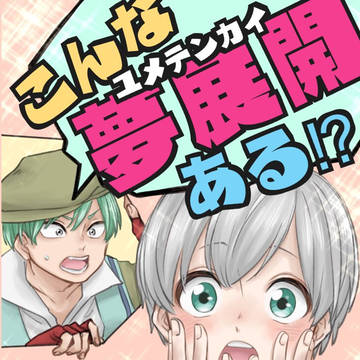テイリン17スパルカ本サンプル