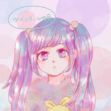 ツインテールの日