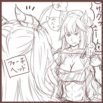【PFAOS】白き竜騎士の旅立ち・中編【ハイペリア】