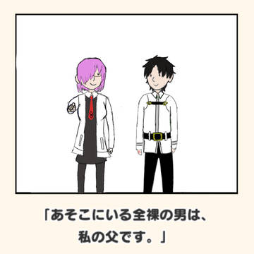 ランスロが全裸になる状況ってどんな状況なんでしょうか