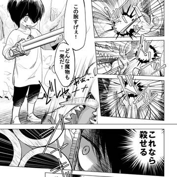 Page 2 thumbnail
