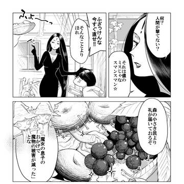 Page 3 thumbnail