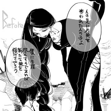Page 5 thumbnail