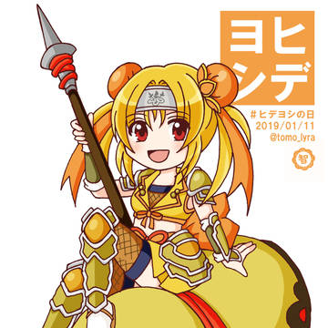 2019#乙女の日まとめ